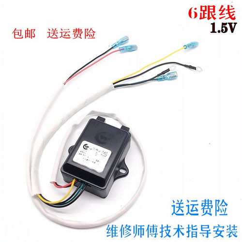 适用老板JZ(Y/T/R)-7G05燃气灶煤气灶打火器脉冲电路板点火器配件