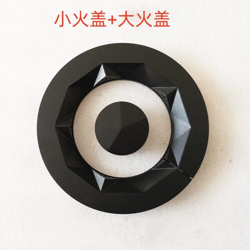 适用老板JZT-36B0燃气灶煤气灶分火器火盖火圈盘炉灶芯燃烧配件
