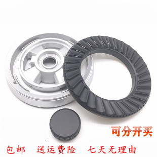 适康宝JZY-Q245-A91液化气灶煤气灶分火器火盖火圈炉灶芯燃烧配件