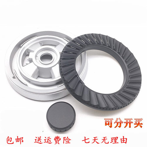 适用欧意JZT-Q626B燃气灶煤气灶分火器火盖火圈盘炉灶芯燃烧配件