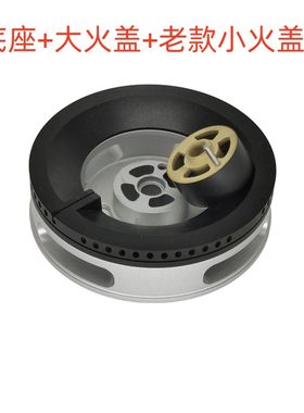 适用方太JZT-JA22CB燃气灶煤气灶大小火盖铜火圈炉灶芯燃烧器配件