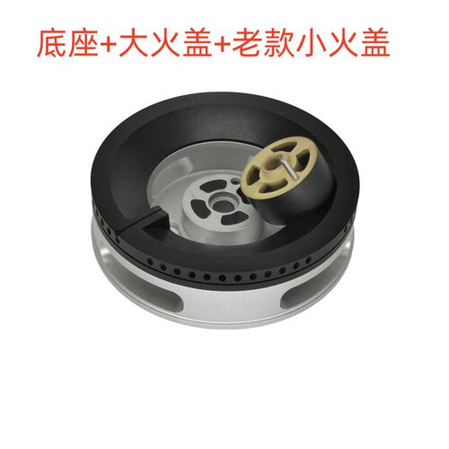 适用于方太JZT-JACG燃气灶煤气灶大小火盖铜火圈炉灶芯燃烧器配件
