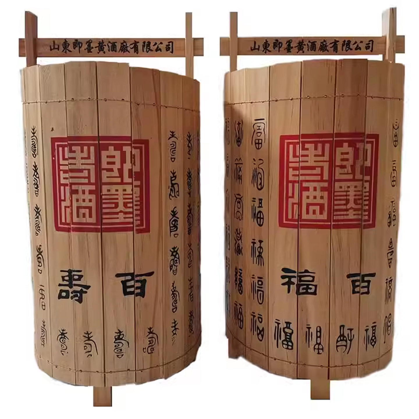 即墨老酒手工古法百福百寿50年陈1.4L*2坛礼盒甜型黄酒送礼