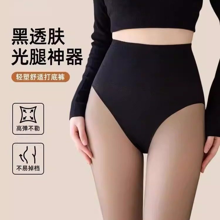 花仙子黑透肤光腿神器冬季加绒加厚黑丝打底裤女2025新款,女士内衣/男士内衣/家居服,连裤袜/打底袜,淘宝优惠券,粉丝福利购,淘宝优惠卷