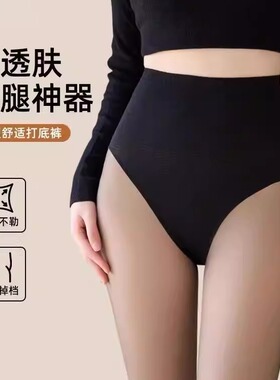 花仙子黑透肤光腿神器冬季加绒加厚黑丝打底裤女2025新款
