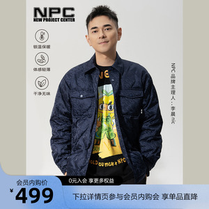 NPC【暗纹提花设计】90白鸭绒保暖蓬松羽绒服男短款冬季新款外套