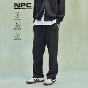 男士 显瘦针织羊毛裤 加厚休闲运动羊绒裤 NPC2024春新款 外穿显瘦