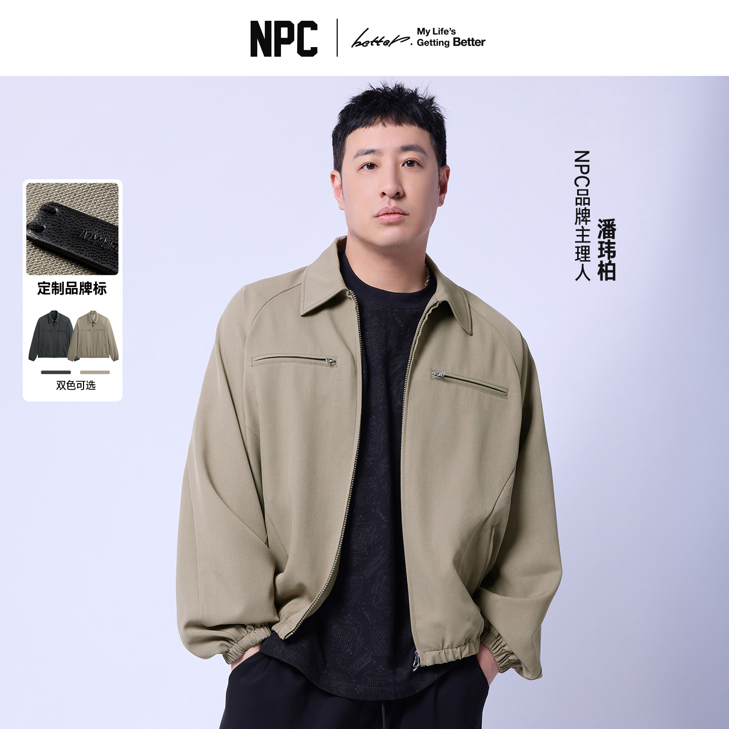 NPC潮牌流光风多口袋翻领夹克男机能老钱风休闲秋上新NP57TJ04
