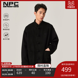 NPC潮牌2024冬季新款新中式国风盘扣立领毛呢长袖外套男NP46TJ15