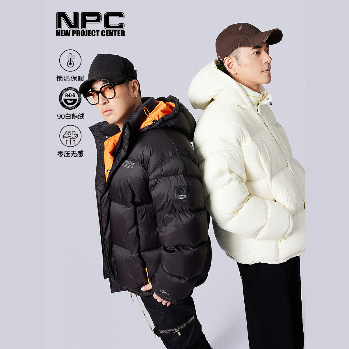 NPC短款加厚90白鹅绒羽绒服