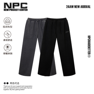 NPC潮牌冬季字母刺绣抽绳直筒潮流松紧腰运动保暖卫裤NP4BSP02