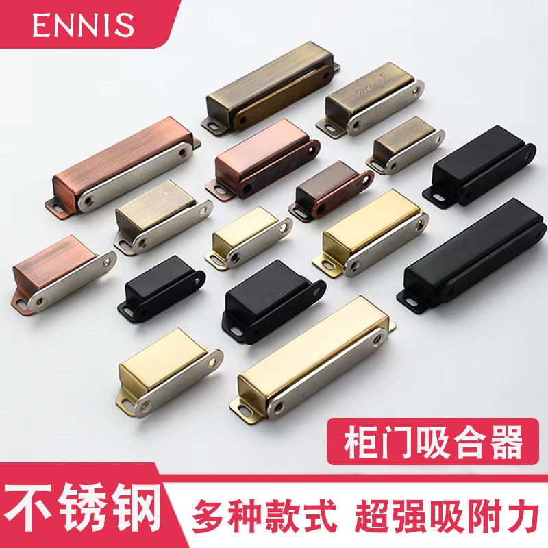 不锈钢柜门磁吸衣橱柜门吸图片