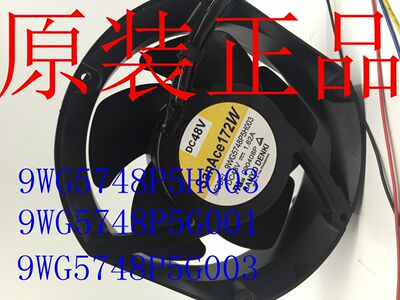 三洋9WG5748P5H003/G003/G001 48V 1.62A/2.91A防水散热风扇17251