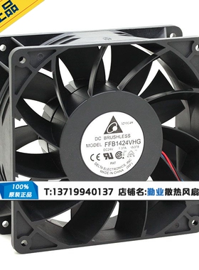 台达DELAT FFB1424VHG 14050 14CM 24V 1.37A  2/3/4线变频器风扇