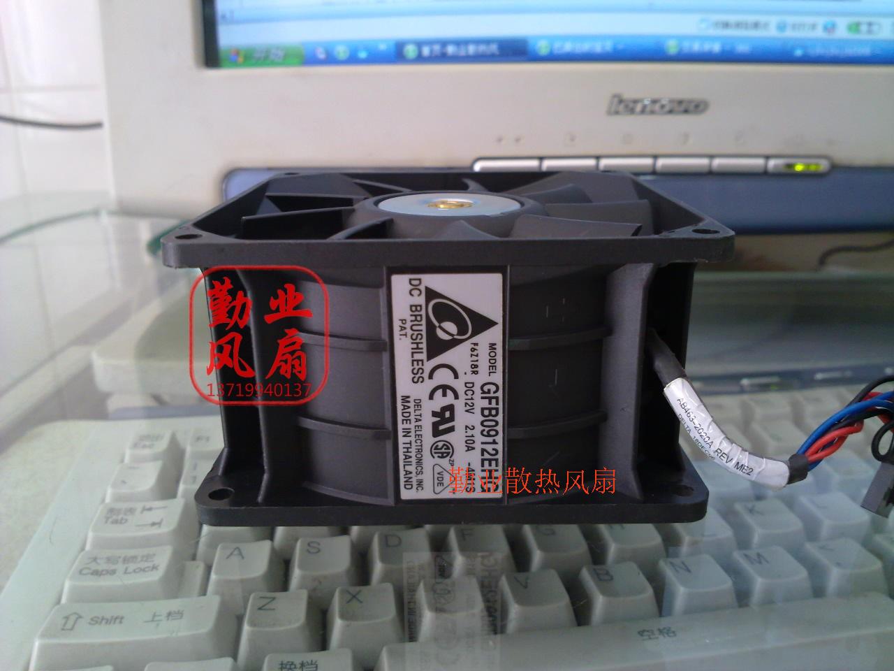 台达/DELTA GFB0912GHG 90*50MM 12V 3.30A 9厘米 双电机暴力风扇