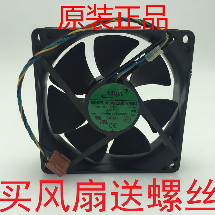原装ADDA温控散热风扇 AD0912UX-A7BGL 12V 0.50A 9025 4线