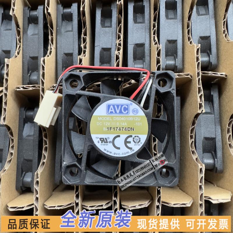 DS04010B12U AVC 4010 双滚珠 4CM风扇 12v 0.14A 大风量 CPU风扇 电子元器件市场 其它电脑元件/零配件 原图主图