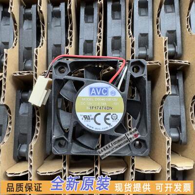 DS04010B12U AVC 4010 双滚珠 4CM风扇 12v 0.14A 大风量 CPU风扇