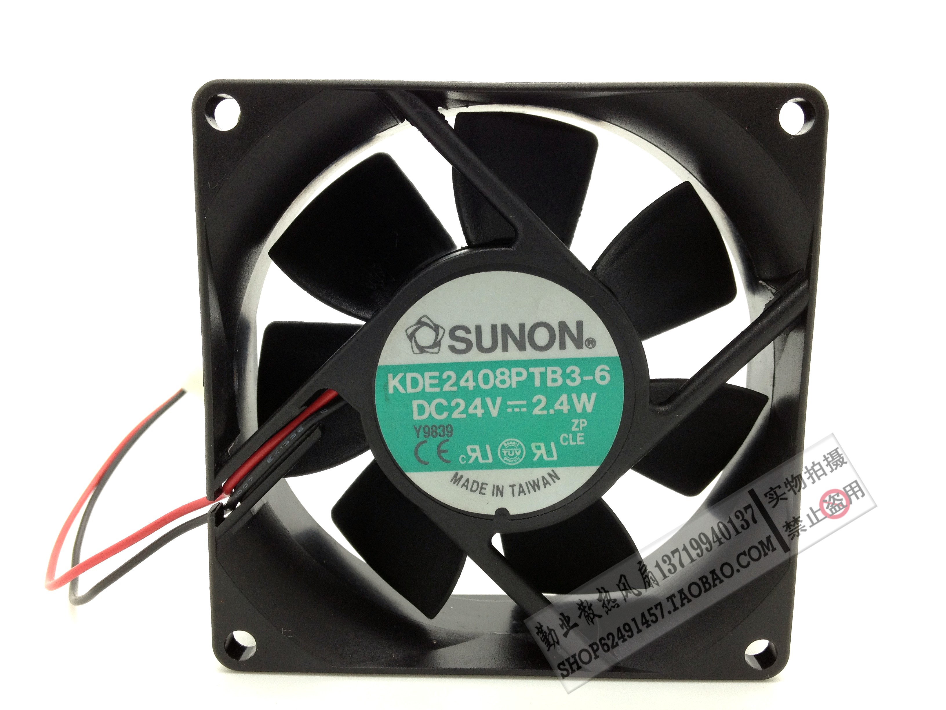 建准SUNON 8025 双滚珠 8CM变频器风扇 24V 2.4W KDE2408PTS3-6