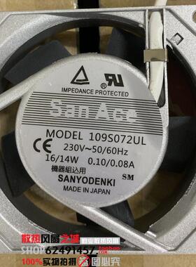 全新 三洋109S072UL AC110/230V 0.10/0.08A 9025 9厘米交流风扇