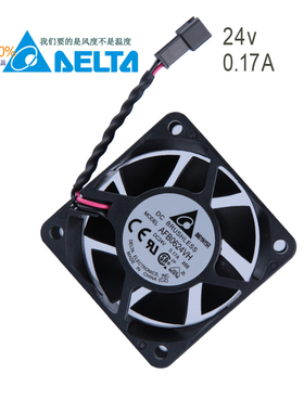 正品台达 AFB0624VH 6025 24V 0.17A 6CM/厘米 静音 变频器风扇