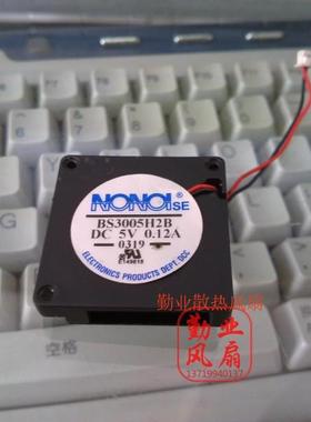 NONO 3507 3.5cm 鼓风机离心风扇 BS3005M2B 5V 0.12A 散热风扇