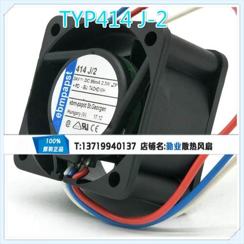 德国PAPST TYP414J/414J/2/ JH 4025 24V 2.3W 414JHH /2H 风扇