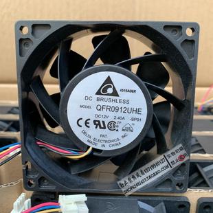 9038 QFR0912UHE 9cm 12V 超大风暴力风扇 全新原装 2.40A 台达