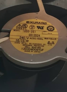 日本育良IKURA 1650-351 us12D24 220V-240V 12CM耐高温风扇12038
