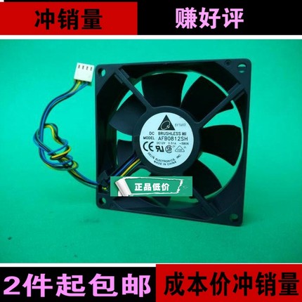 包邮台达8025 12V 0.51A 8CM电脑机箱风扇4线温控大风量AFB0812SH