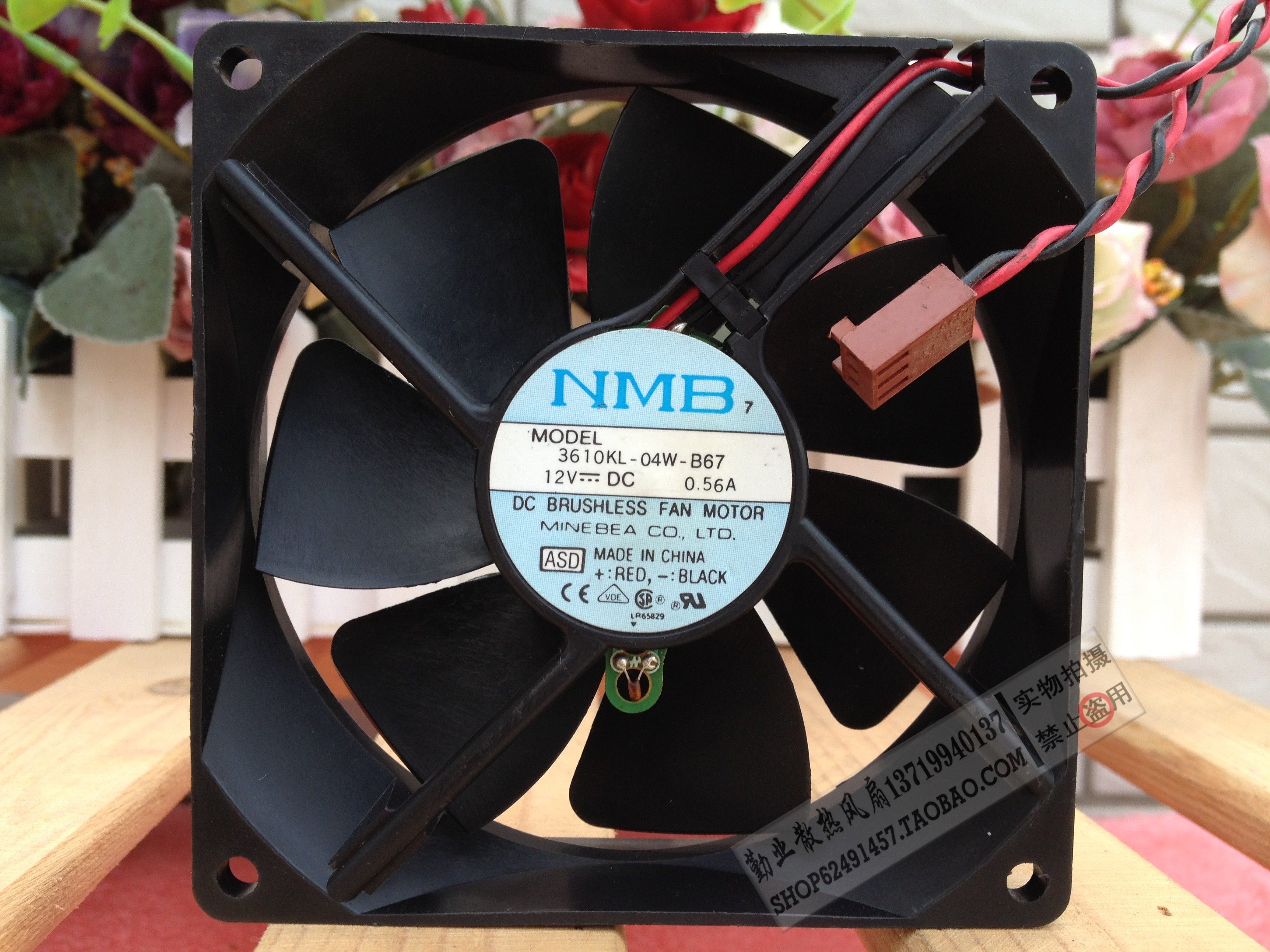 NMB 9025双滚珠 9cm/厘米 大风量风扇12V 0.56A 3610KL-04W-B67