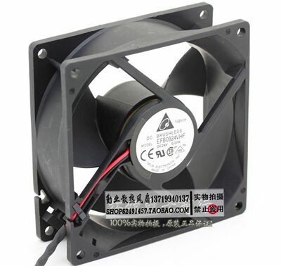 DELTA/台达 EFB0924VHF 9CM 9032 24V 0.27A 两线变频器风扇