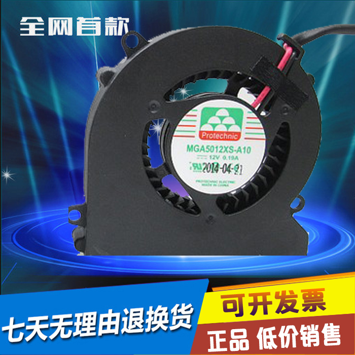 MGA5012XS-A10 12V 0.19A 5CM 鼓风机离心涡轮风扇