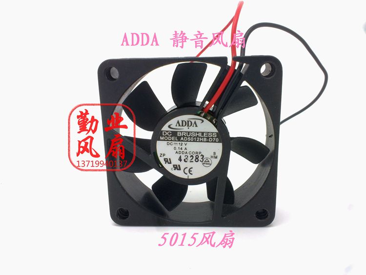 ADDA 5015 5cm/厘米 服务器风扇 12V 0.14A AD5012HB-D70 双滚珠