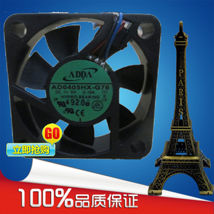 G76 ADDA风机AD0405HX DC5V 0.19A 4CM 正品 4010 原装