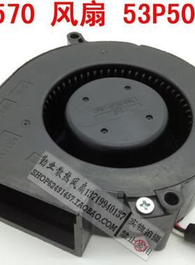 IBM P570风扇 53P5070 风扇39J0859 风扇