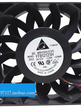 台达 FFB1212SH 12025 12V 1.24A 12CM暴力 高转速大风量风扇