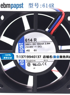TYP 614R 24V 104mA 2.5W 60*60*25MM 德国原装PAPST轴流散热风扇
