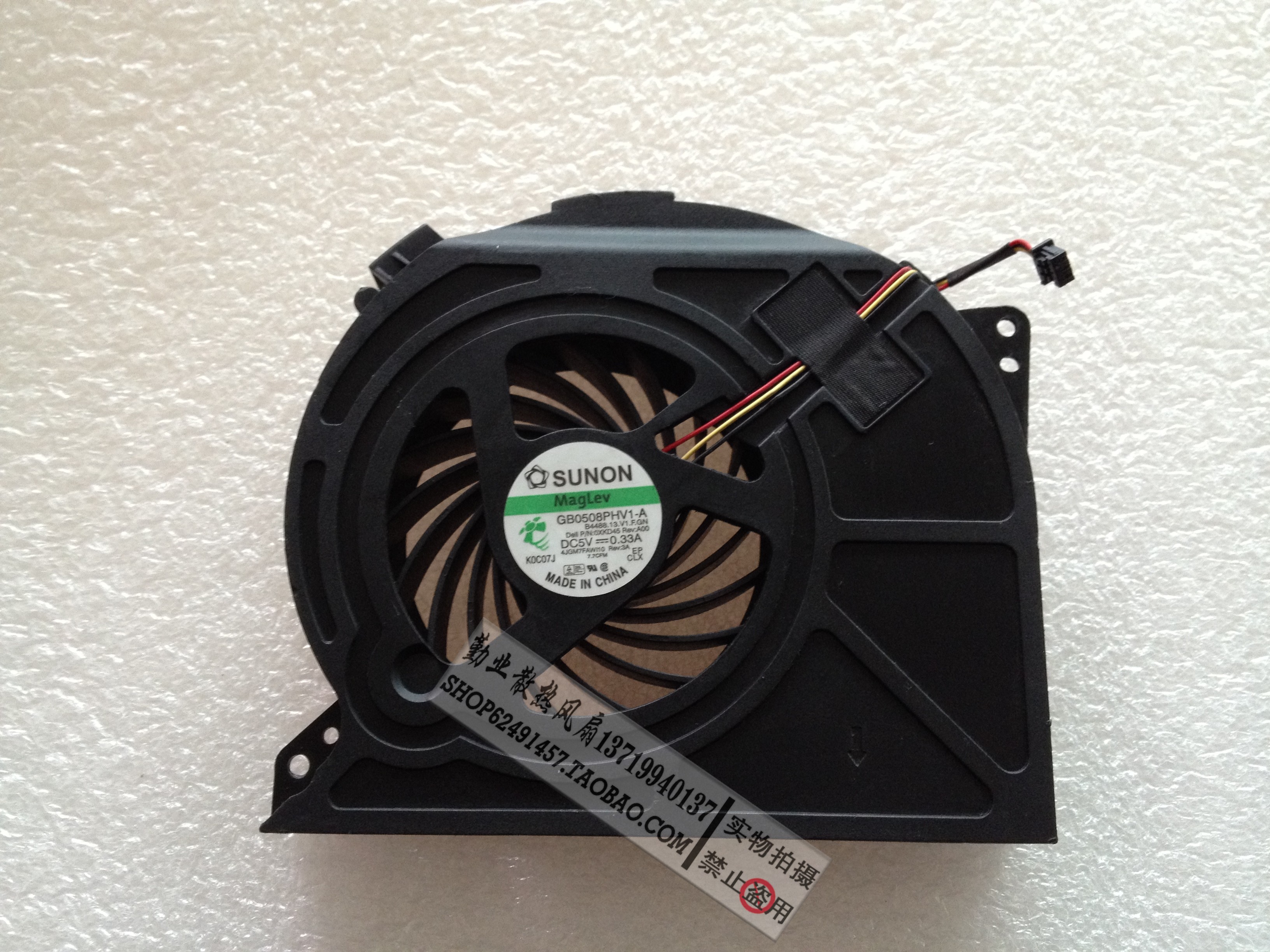 Dell/戴尔 XPS 17 L702X 17D-428风扇 (DP/N:0XKD45 4JGM7FAWI00)