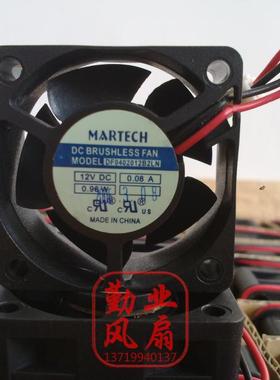 全新 MARTECH 4020超静音风扇 4CM1U服务器交换机风扇12V 0.08A