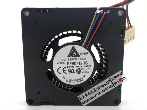 台达DELTA 7CM 鼓风机离心风扇 12V 0.47A BFB0712HB-8B77