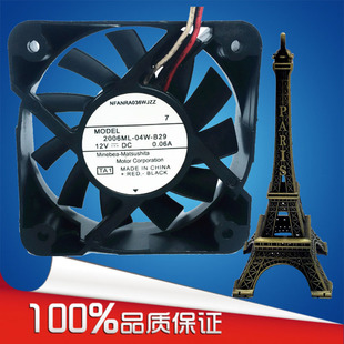 04W B29 5015 NMB 3线游戏机散热风扇 5CM 2006ML 0.06A 原装 12V