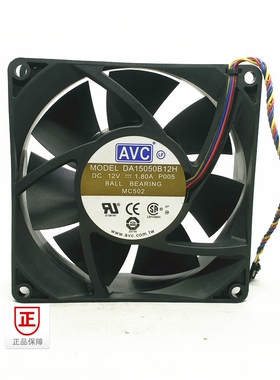 AVC DA15050B12H 12V 1.80A 15050 15CM PWM双滚珠大风量散热风扇