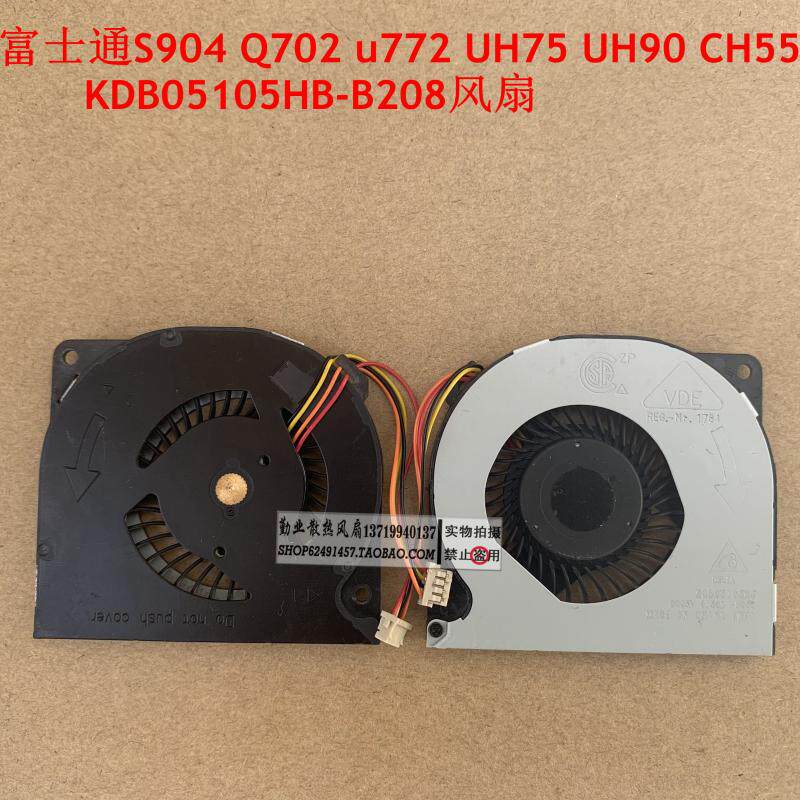 富士通s904 q702 u772 uh75 uh90 ch55 kdb05105hb-b208 s935风扇