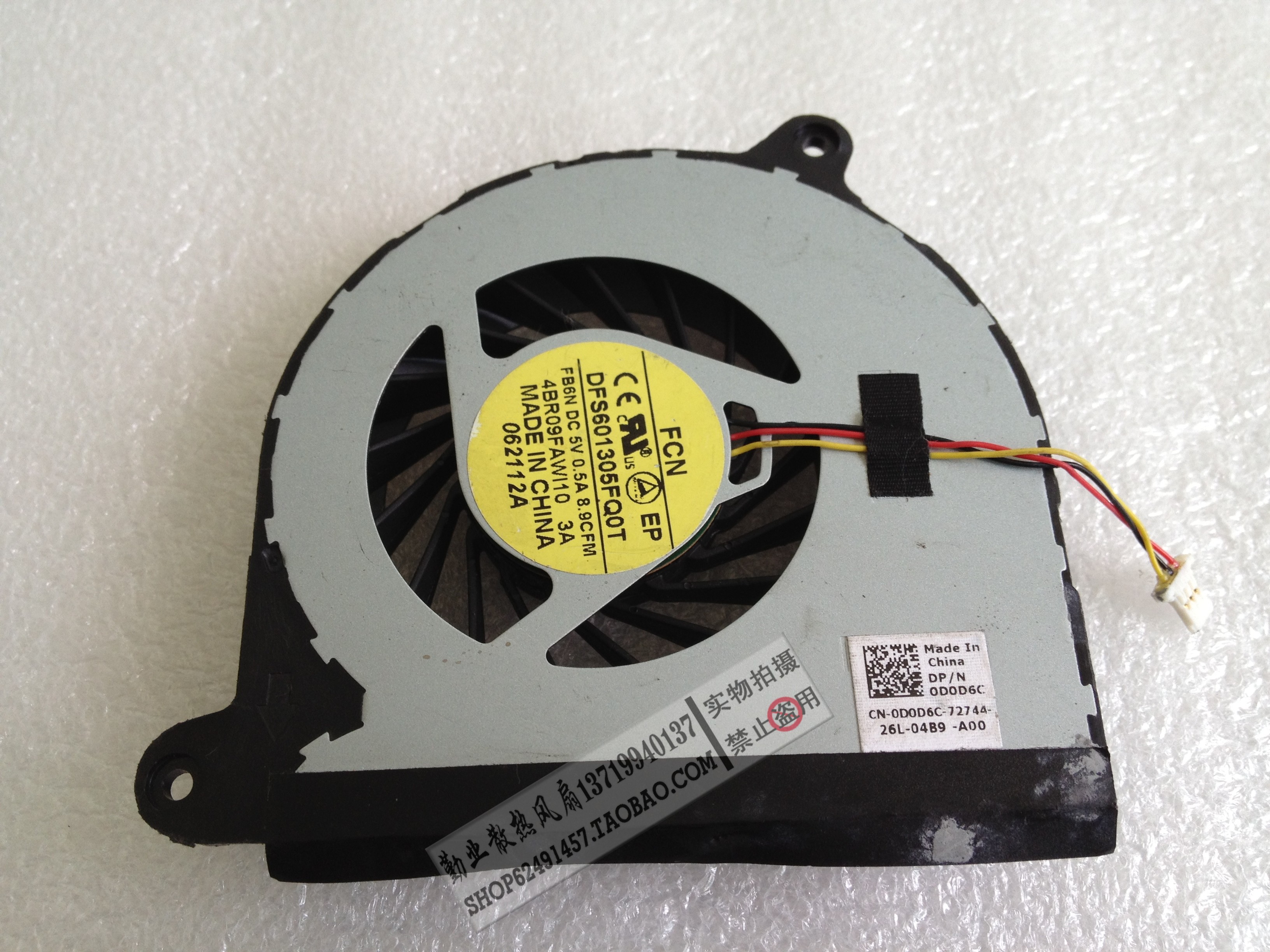 戴尔 DELL P/n:0D0D6C DFS601305FQ0T笔记本风扇 DC5V 0.5A