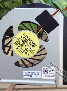 0W3M3P DELL戴尔 XPS15 L501X L502X L701X L702X 风扇