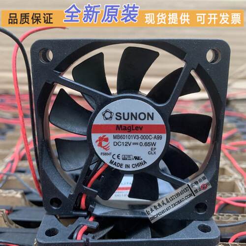 SUNON 6cm超薄散热风扇6010 12V 0.65W超静音MB60101V3-000C-A99