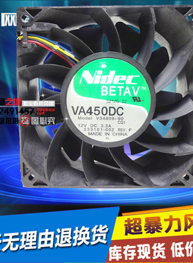 Nidec 12038 PWM功能 3.3A 2.2A暴力风扇VA450DC V34809-35