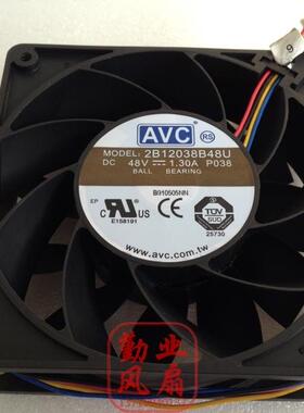 AVC 12038 12CM 大风量风扇 48V 1.3A 2B12038B48U 双滚珠风扇