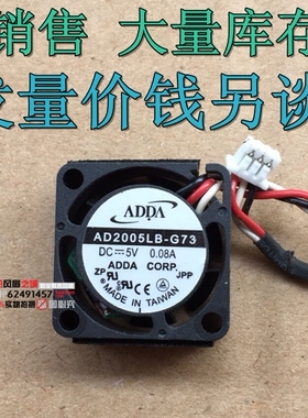 2Cm 2厘米 2010 ADDA 散热风扇 5V 笔记本风扇 AD2005LB-G73